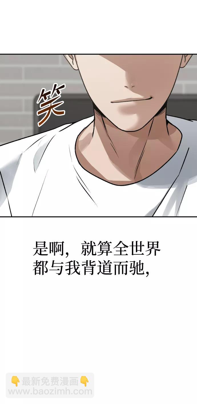 [第47话] 兜兜转转5