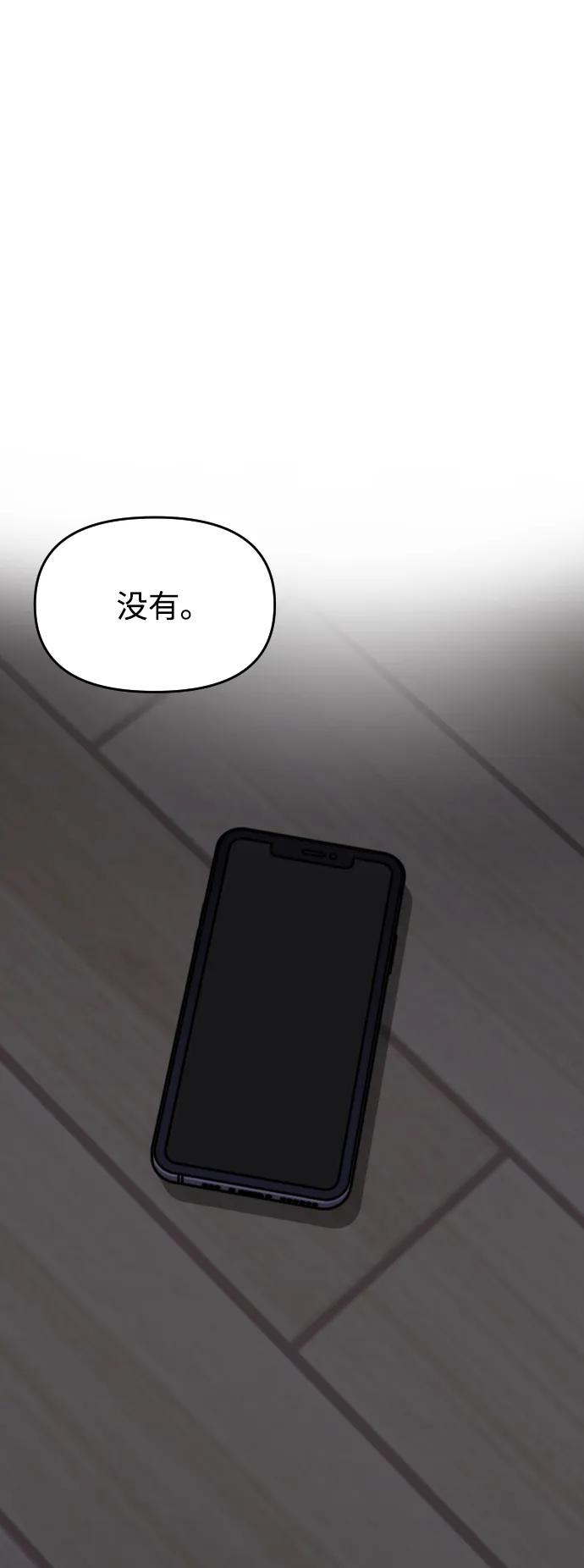 [第47话] 兜兜转转54