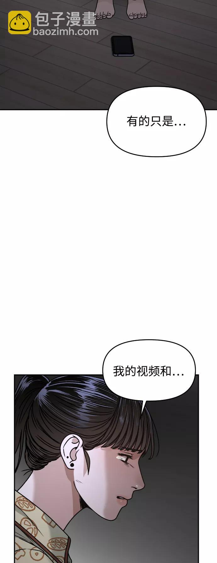 [第47话] 兜兜转转57