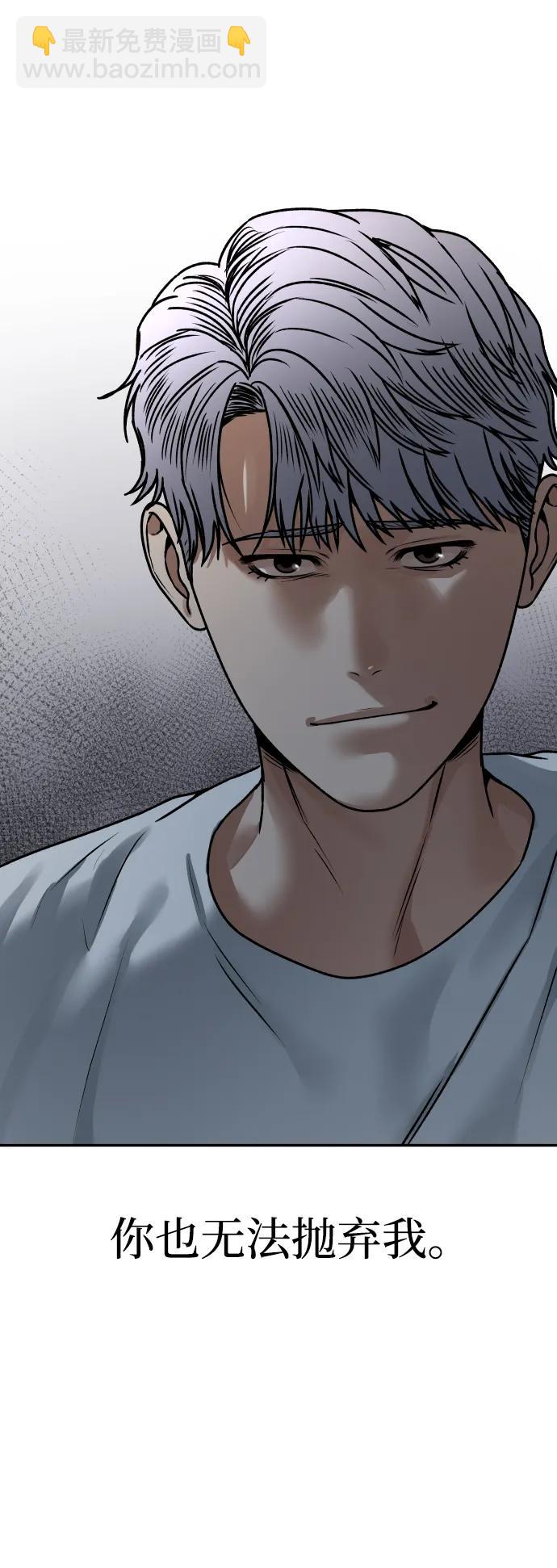 [第47话] 兜兜转转6