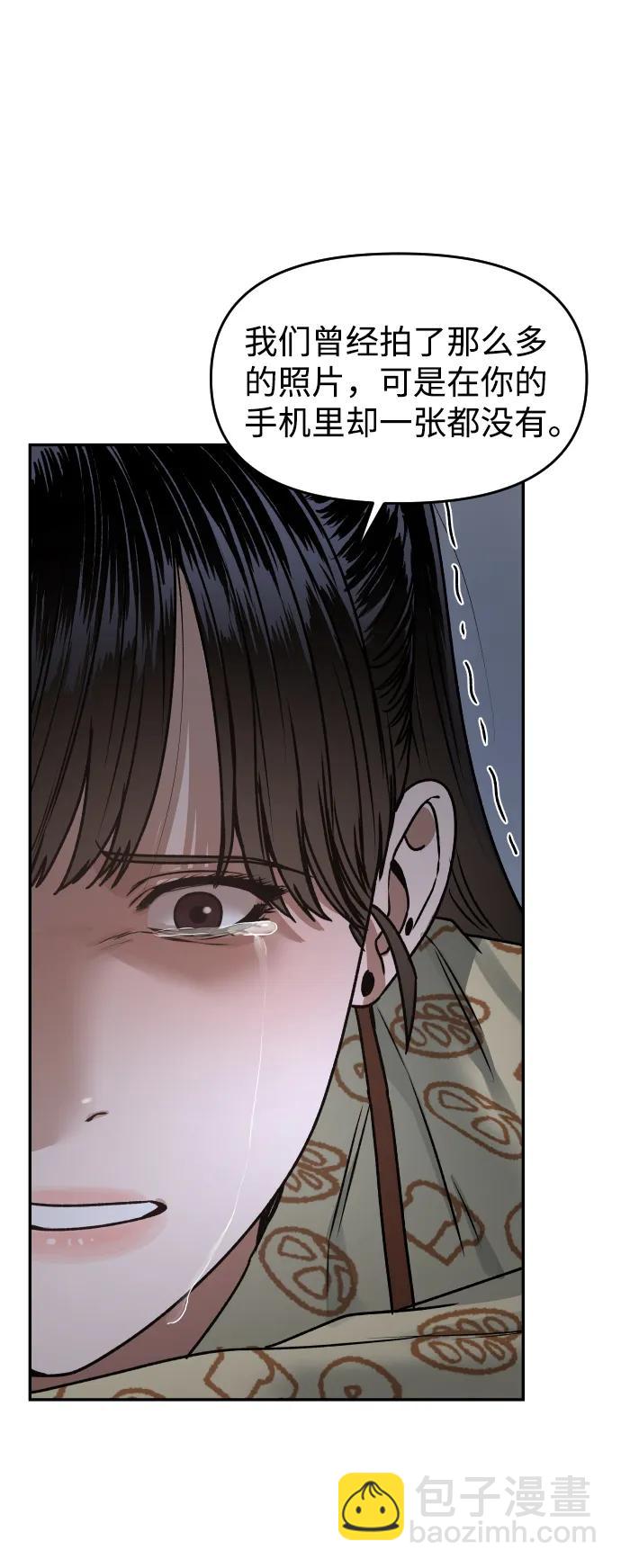 [第47话] 兜兜转转60