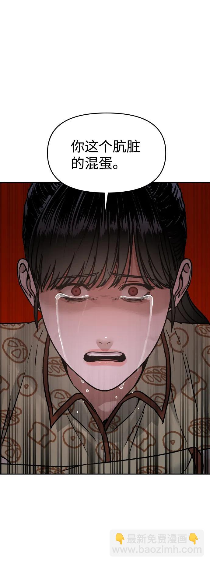 [第47话] 兜兜转转63
