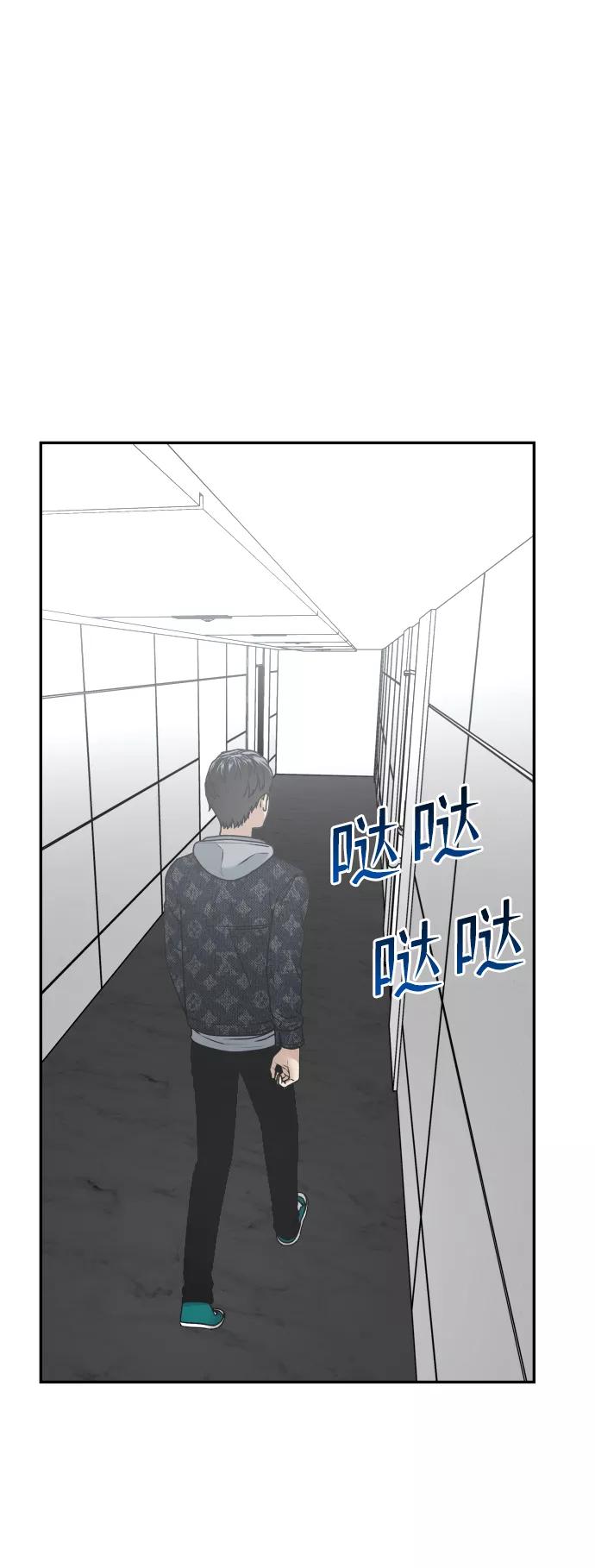 [第47话] 兜兜转转65
