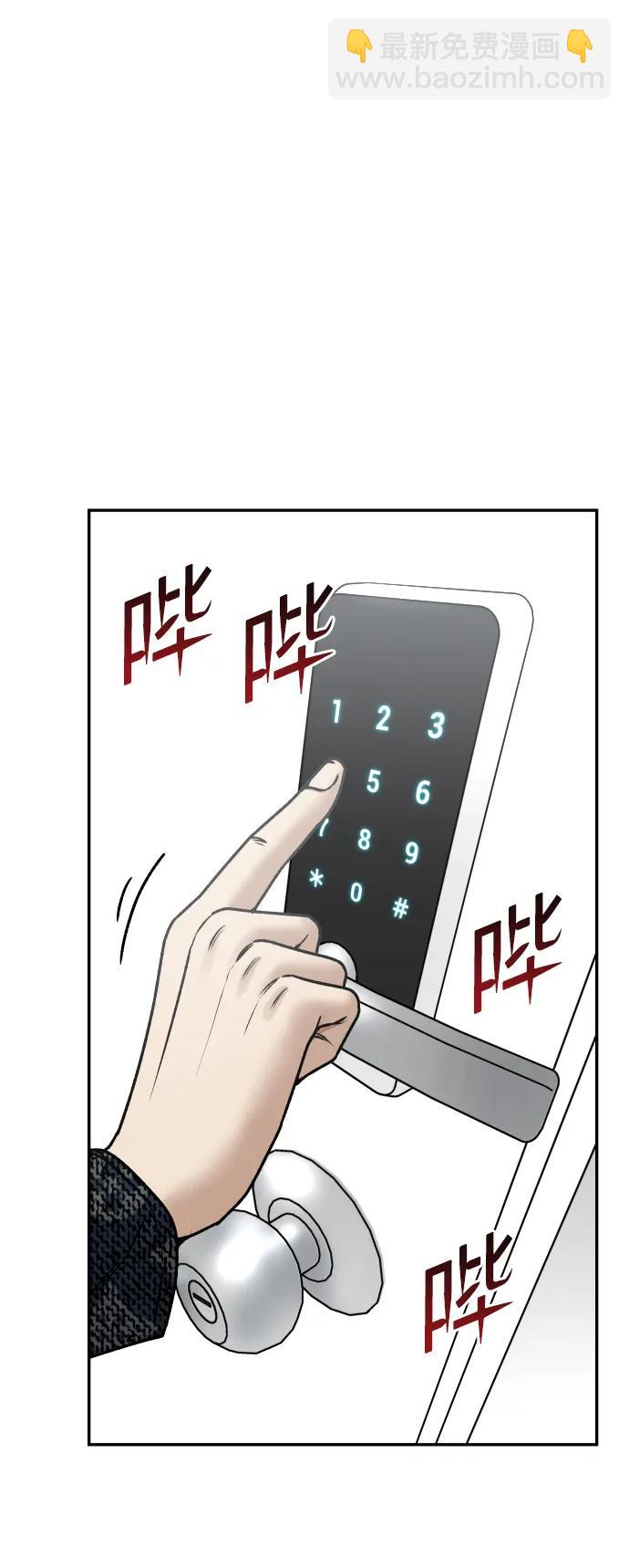 [第47话] 兜兜转转66