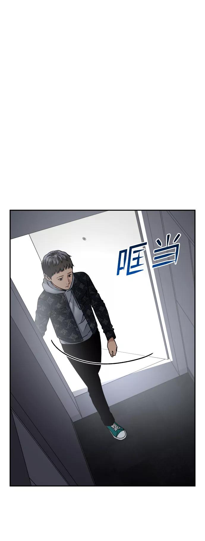 [第47话] 兜兜转转67