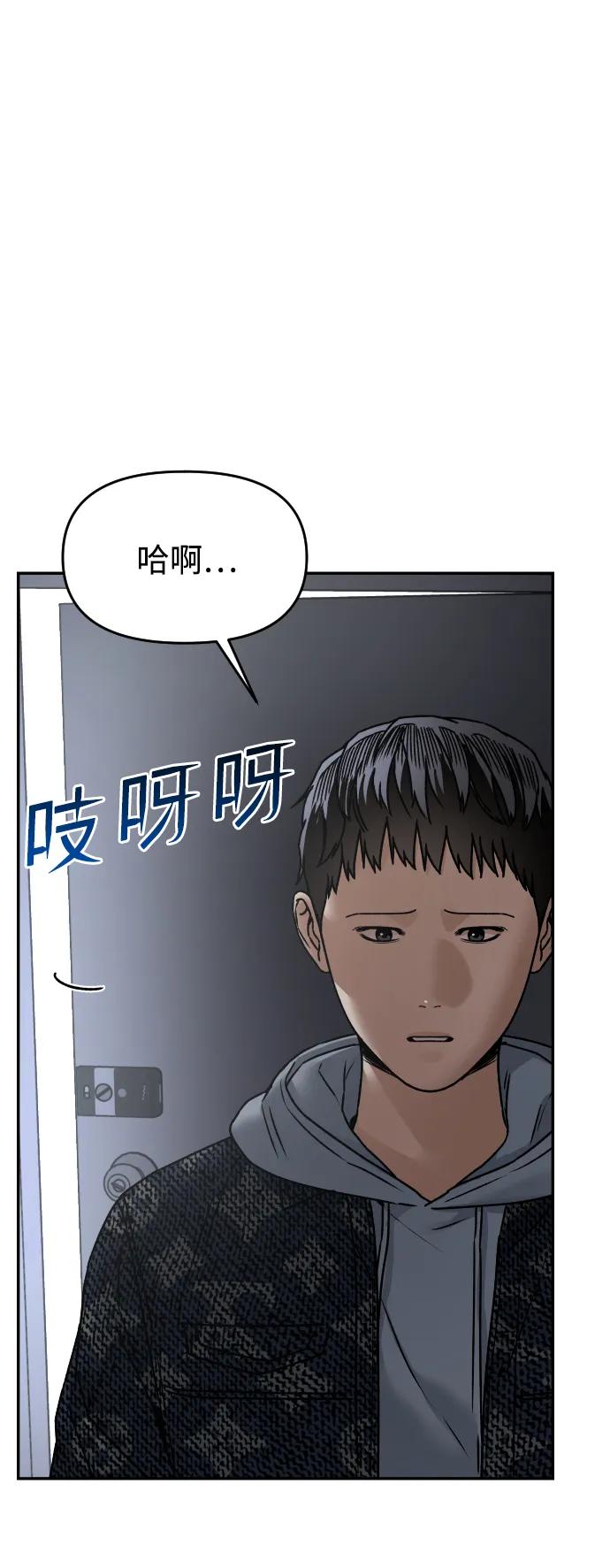 [第47话] 兜兜转转68