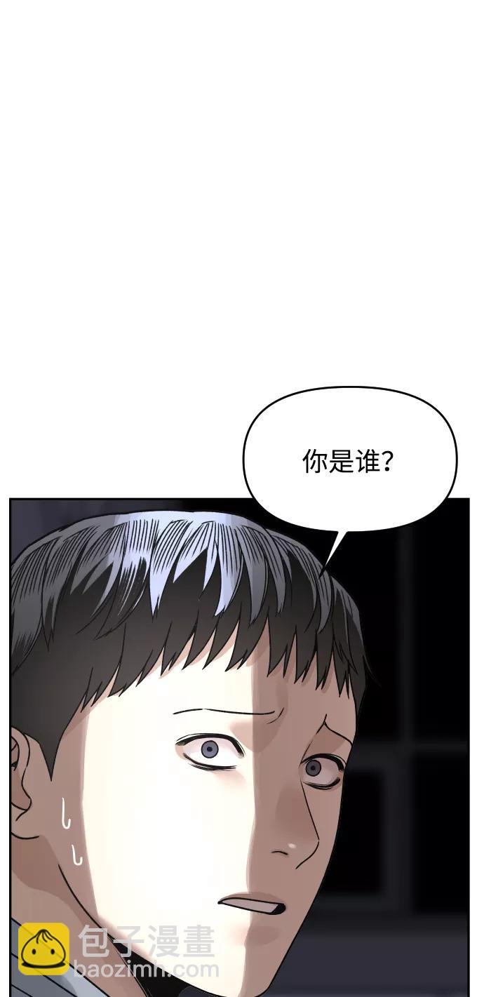 [第47话] 兜兜转转71