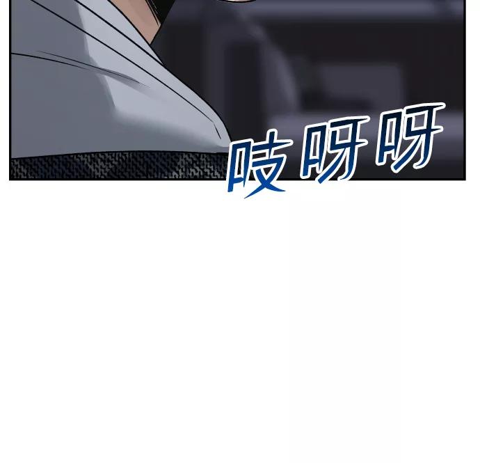 [第47话] 兜兜转转72