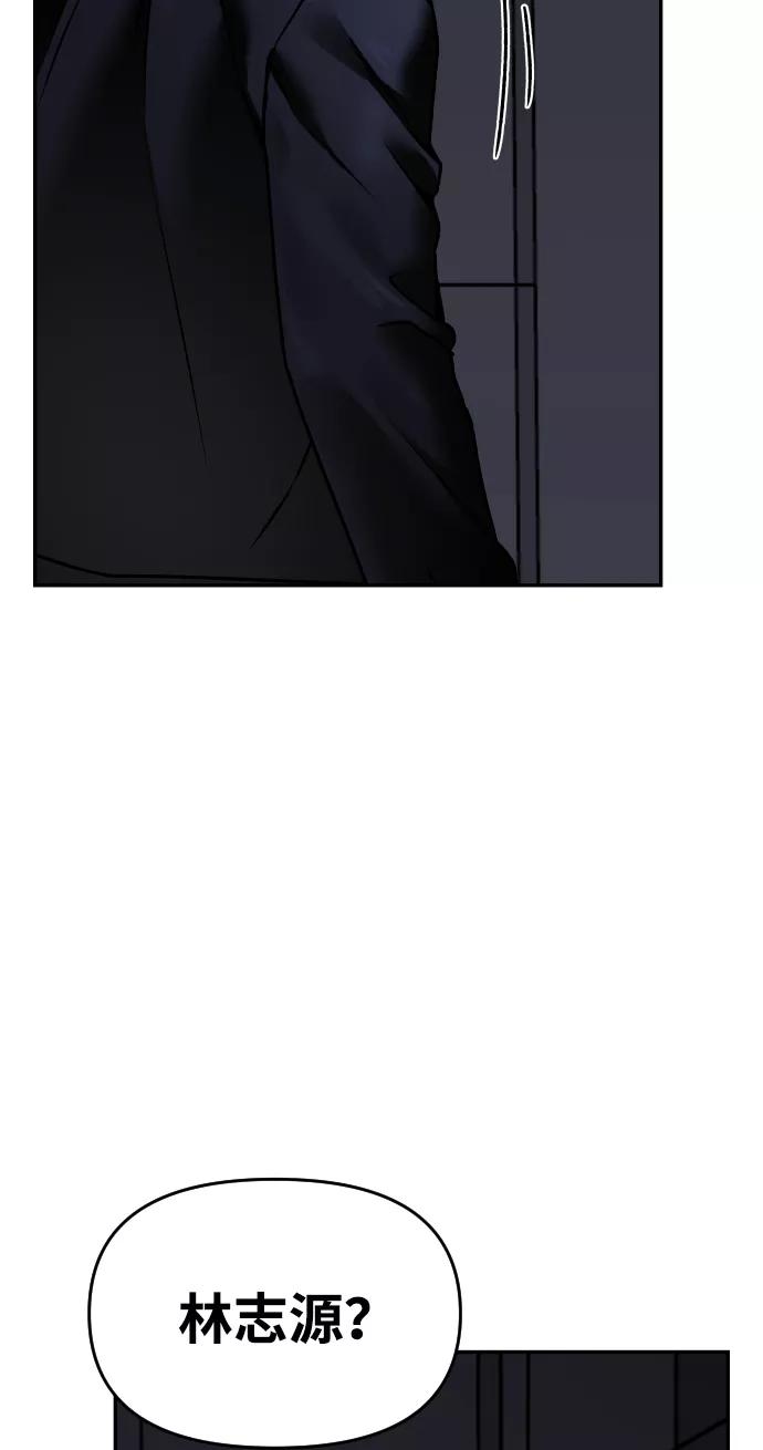 [第47话] 兜兜转转76