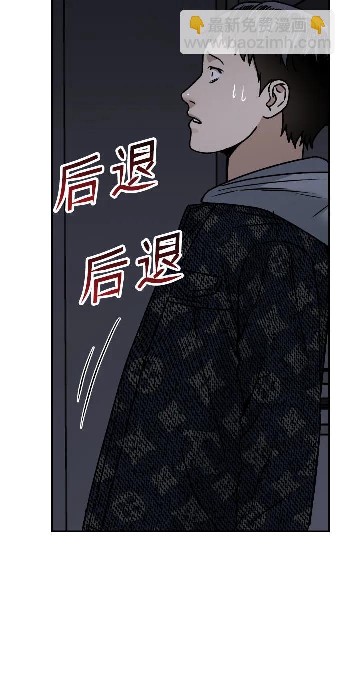 [第47话] 兜兜转转77