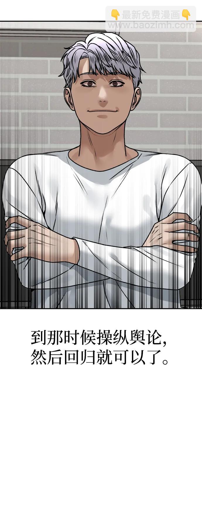 [第47话] 兜兜转转8
