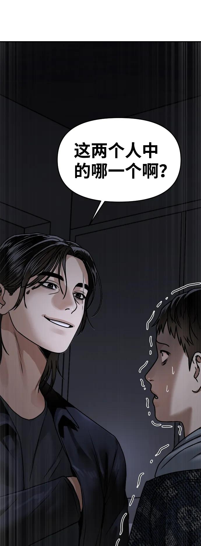 [第47话] 兜兜转转80