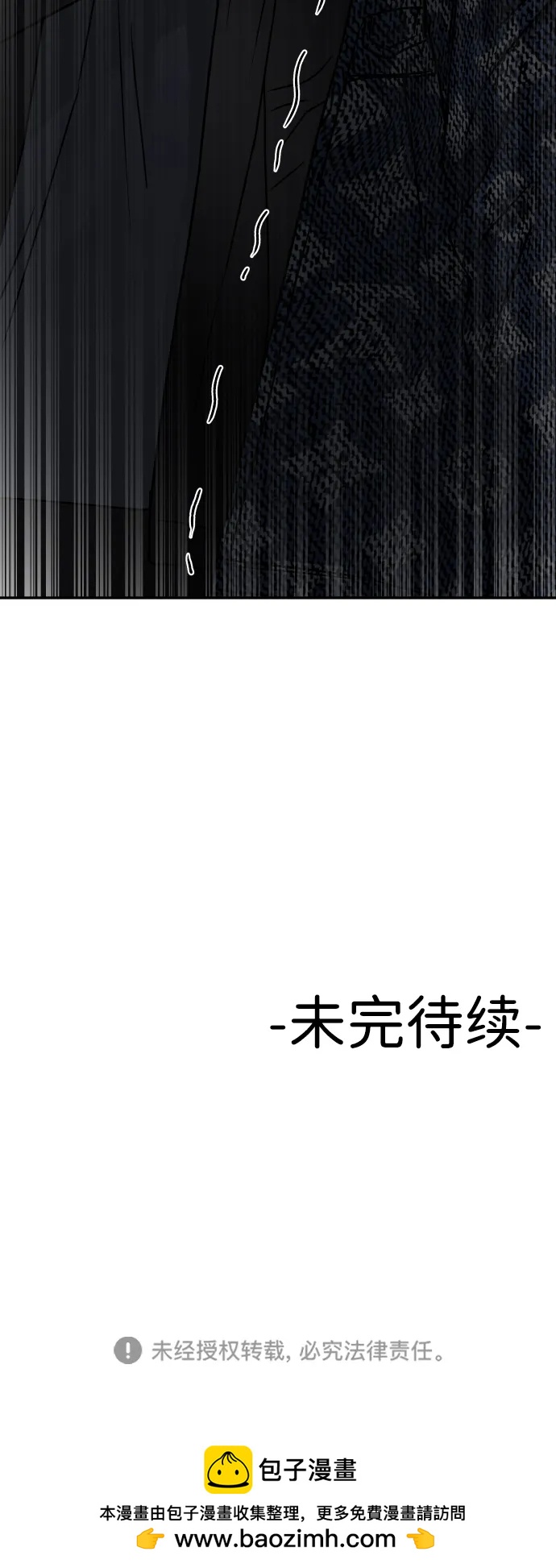 [第47话] 兜兜转转81