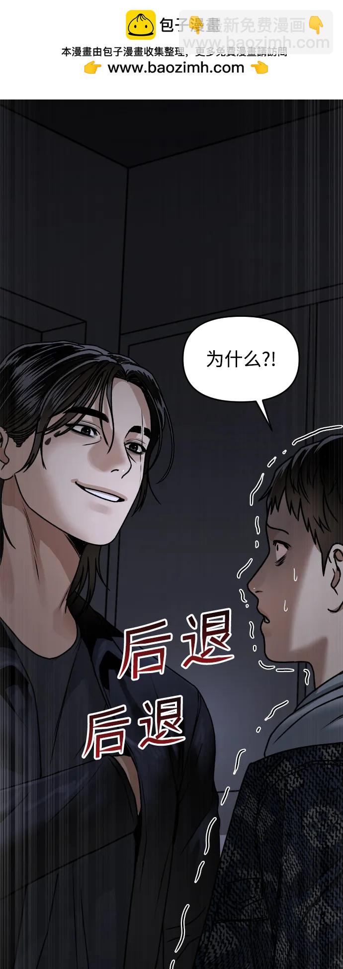 [第48话] 提议1