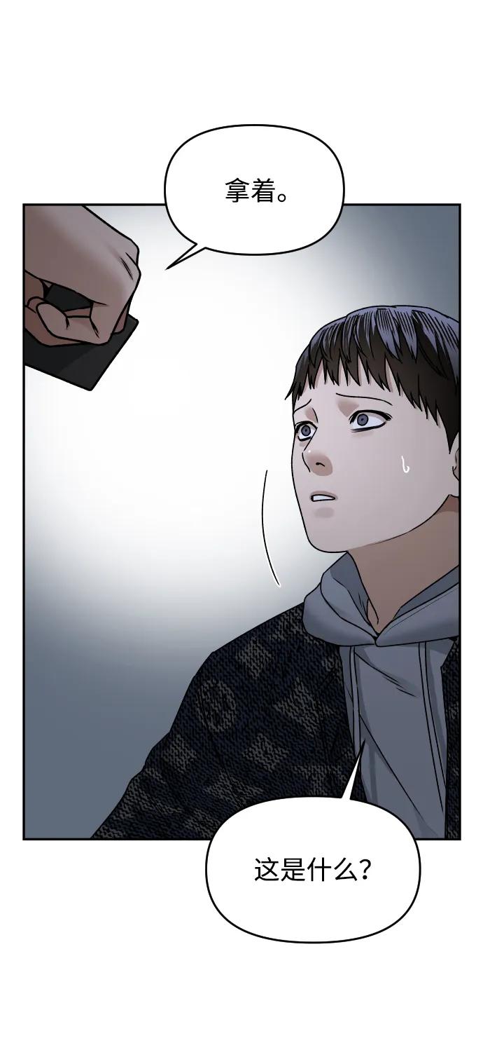 [第48话] 提议10