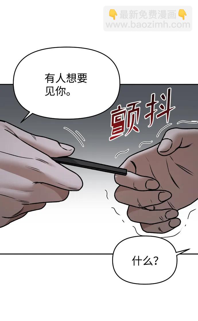 [第48话] 提议11