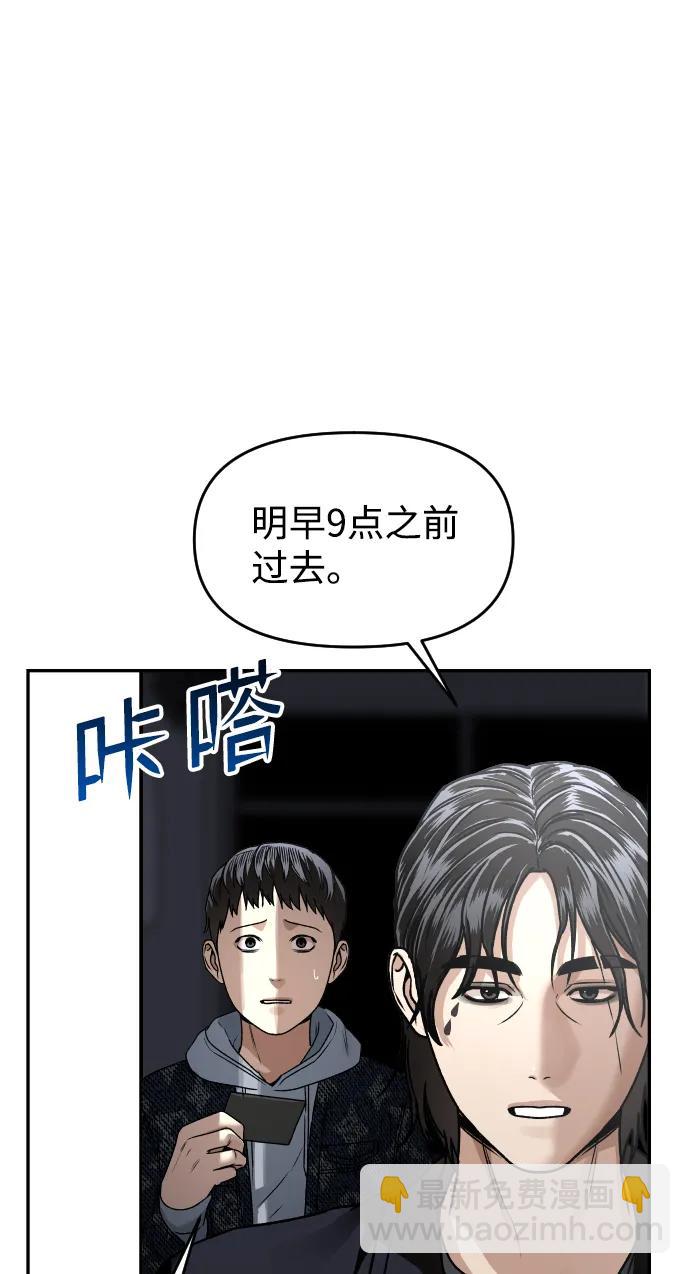 [第48话] 提议12
