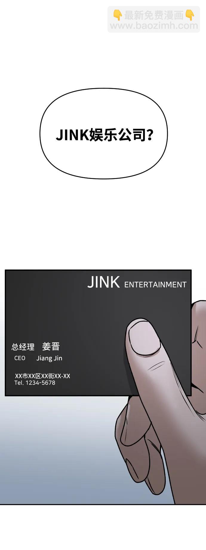 [第48话] 提议16