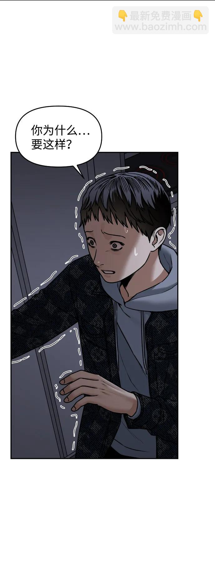 [第48话] 提议2