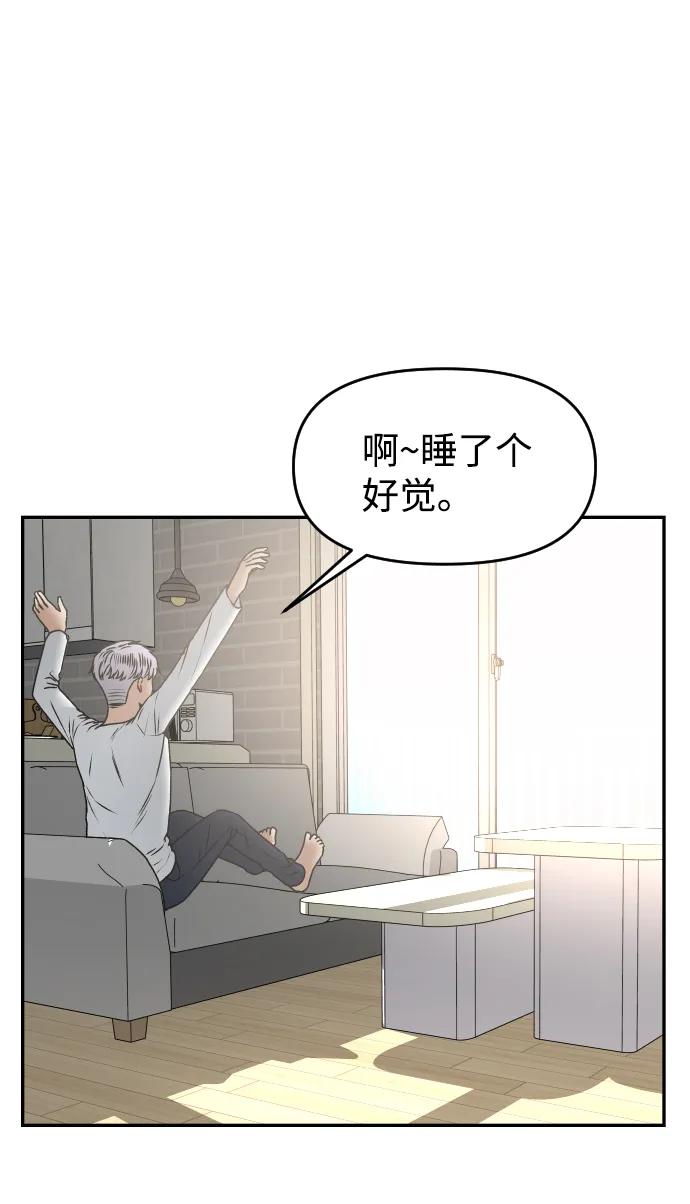 [第48话] 提议21