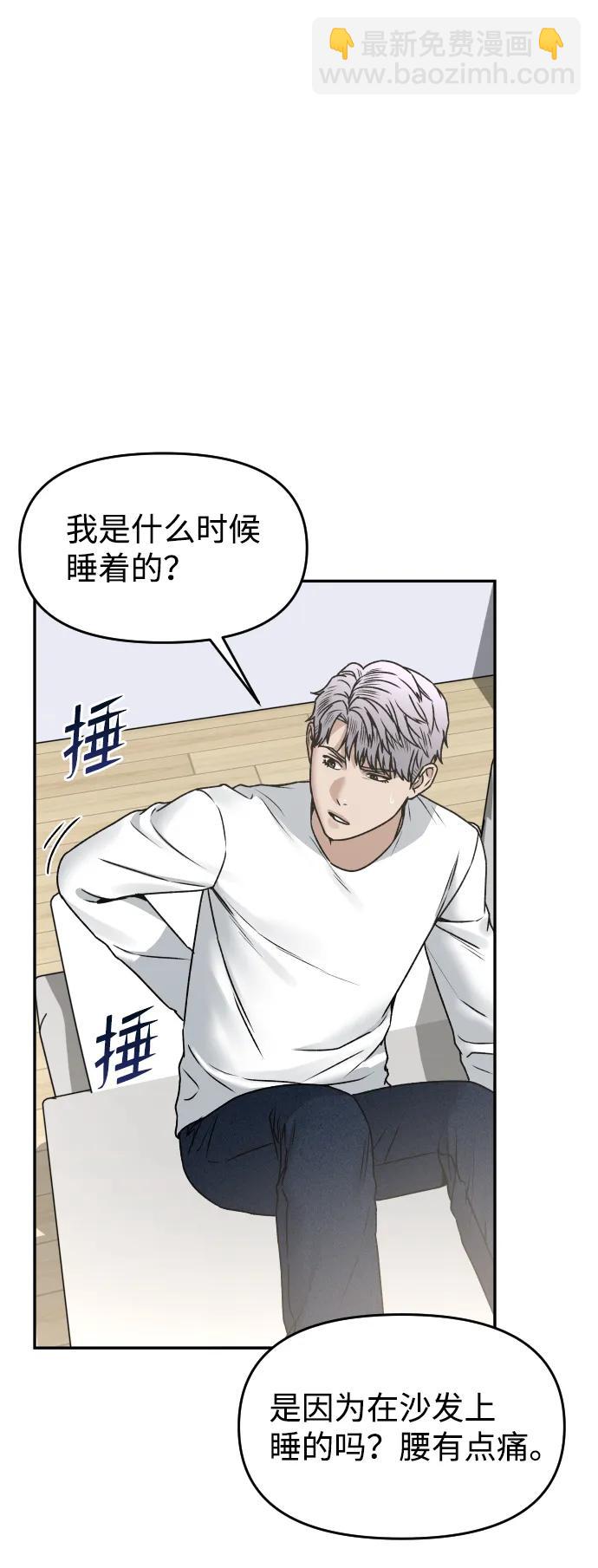 [第48话] 提议22