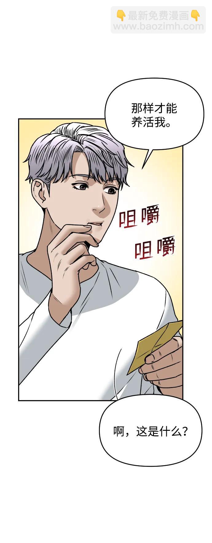 [第48话] 提议26
