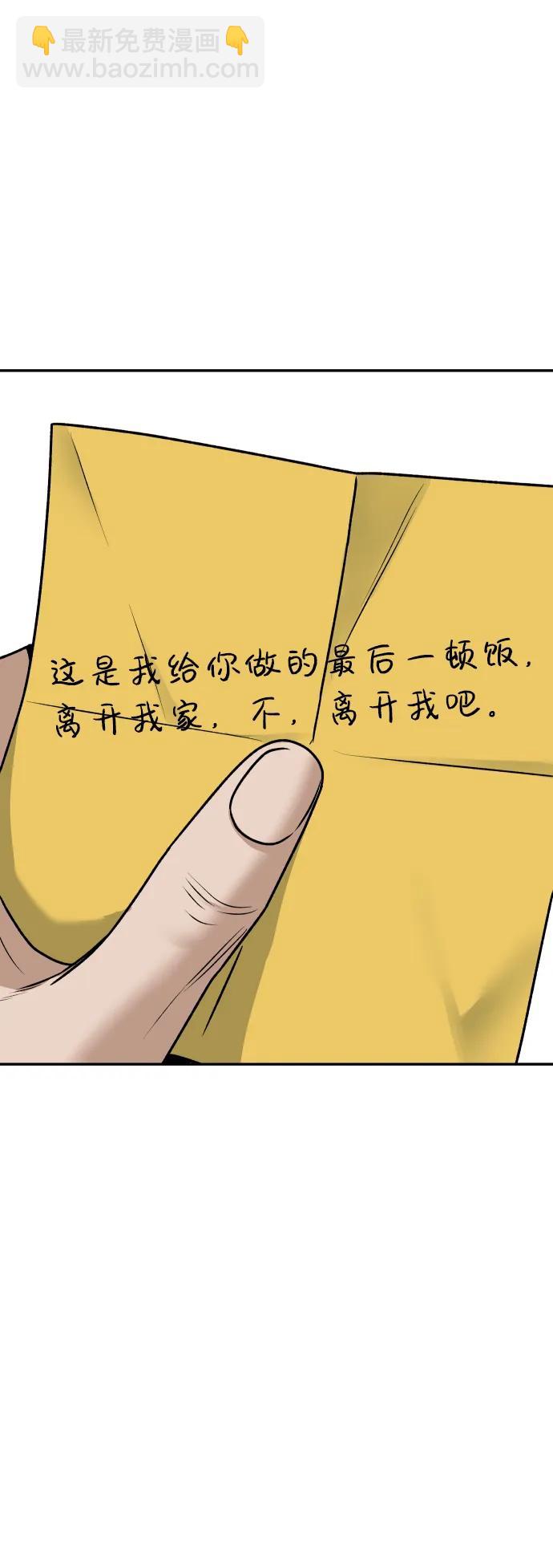 [第48话] 提议27