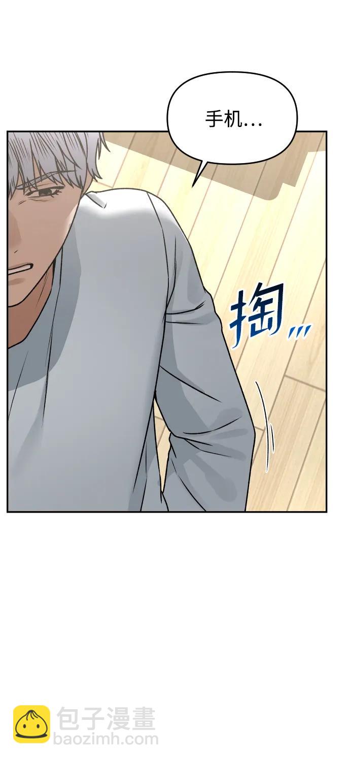 [第48话] 提议29