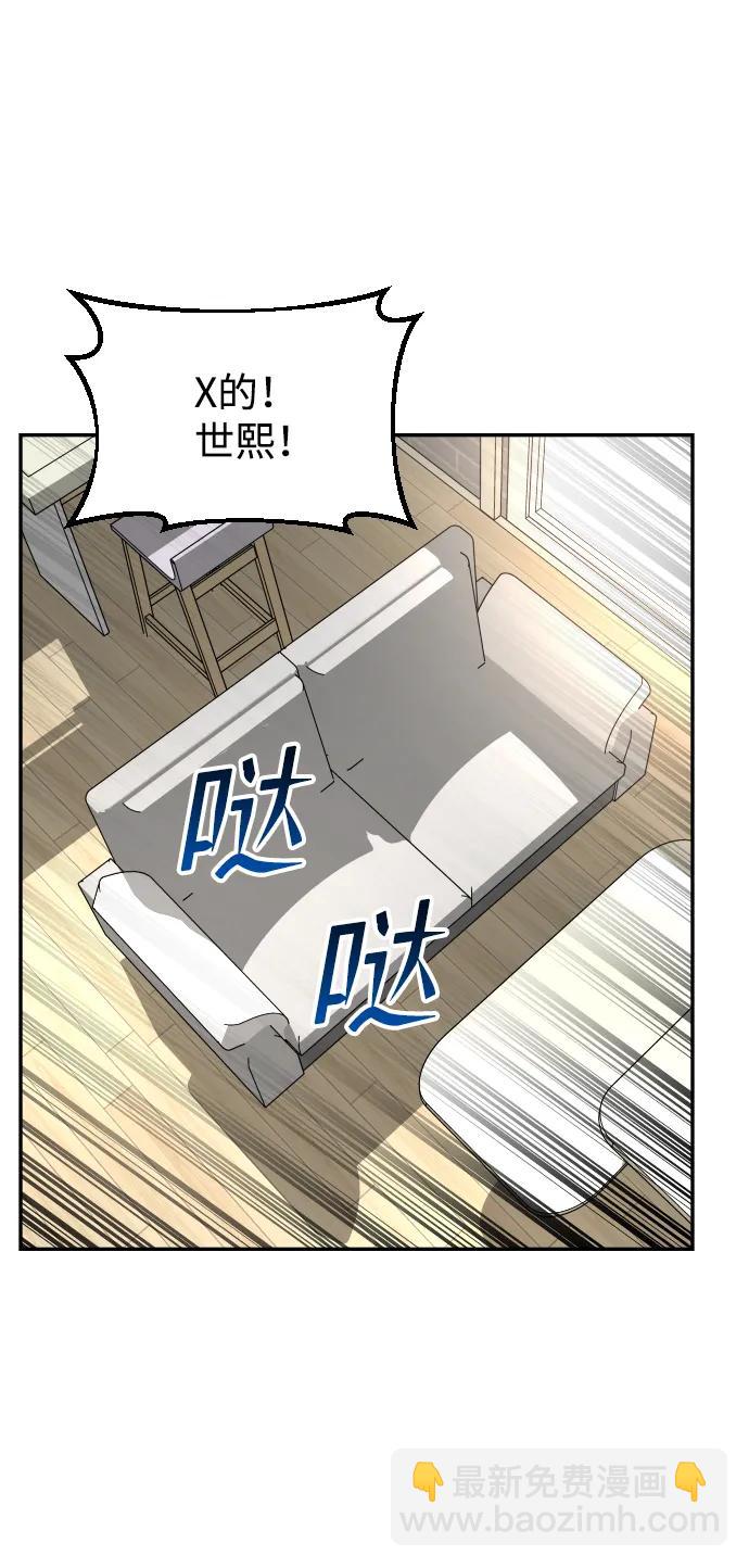 [第48话] 提议31