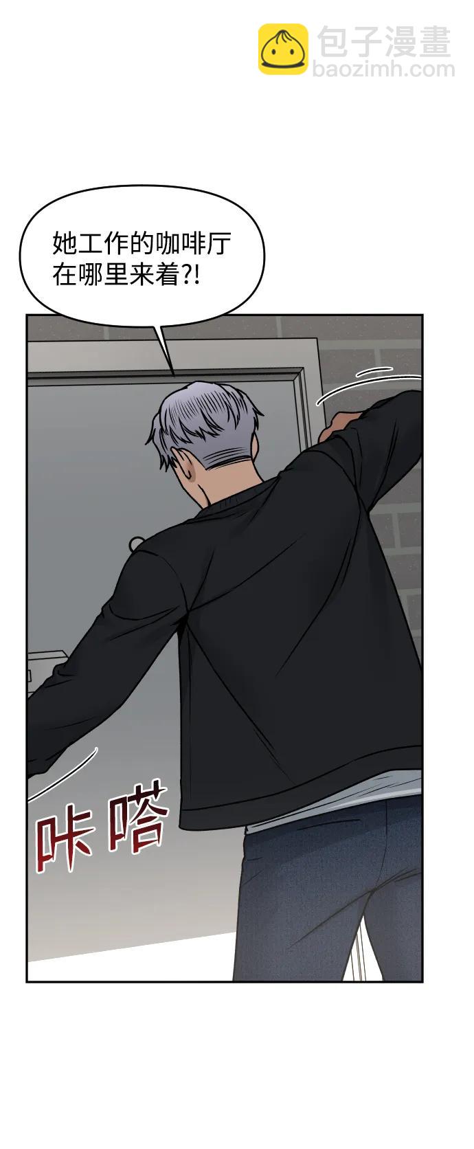 [第48话] 提议32