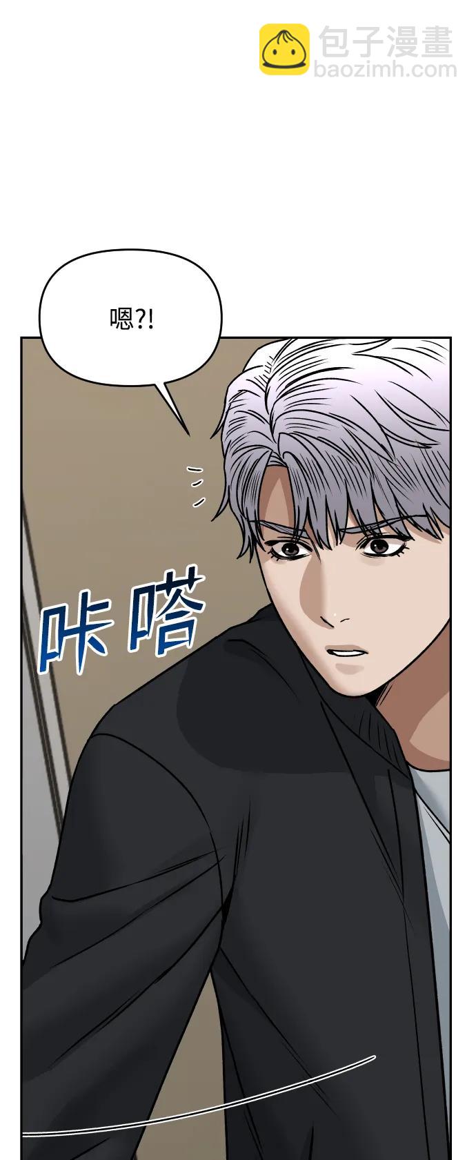 [第48话] 提议33