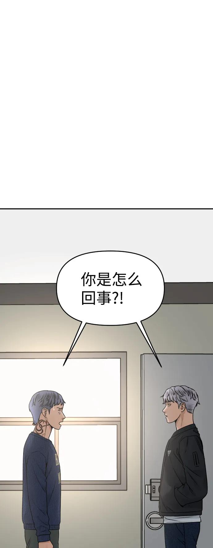 [第48话] 提议36