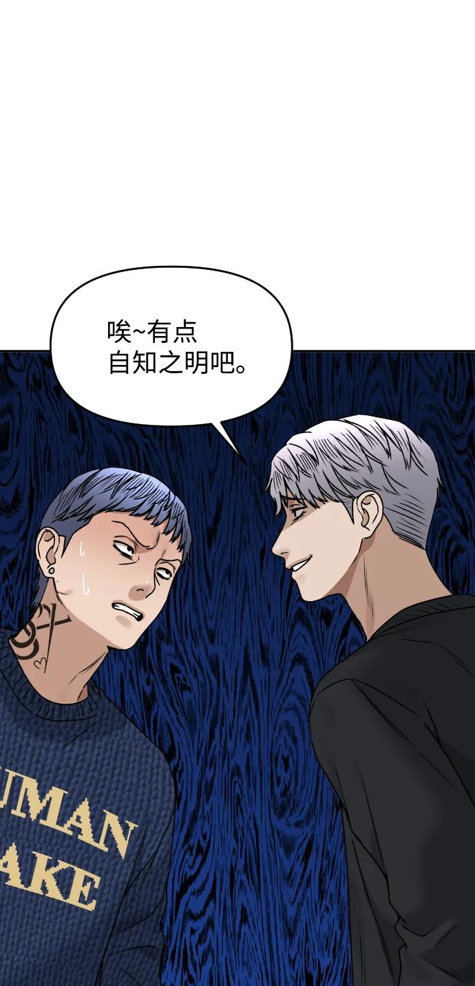 [第48话] 提议41