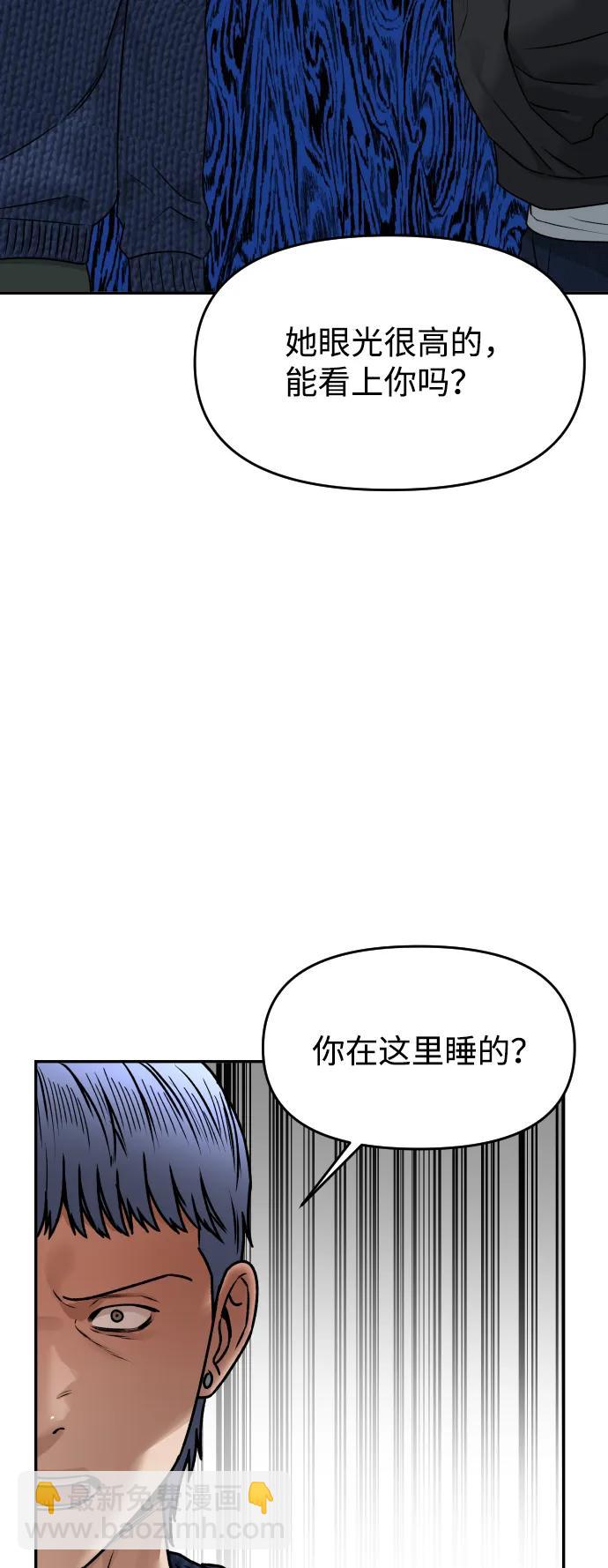 [第48话] 提议42