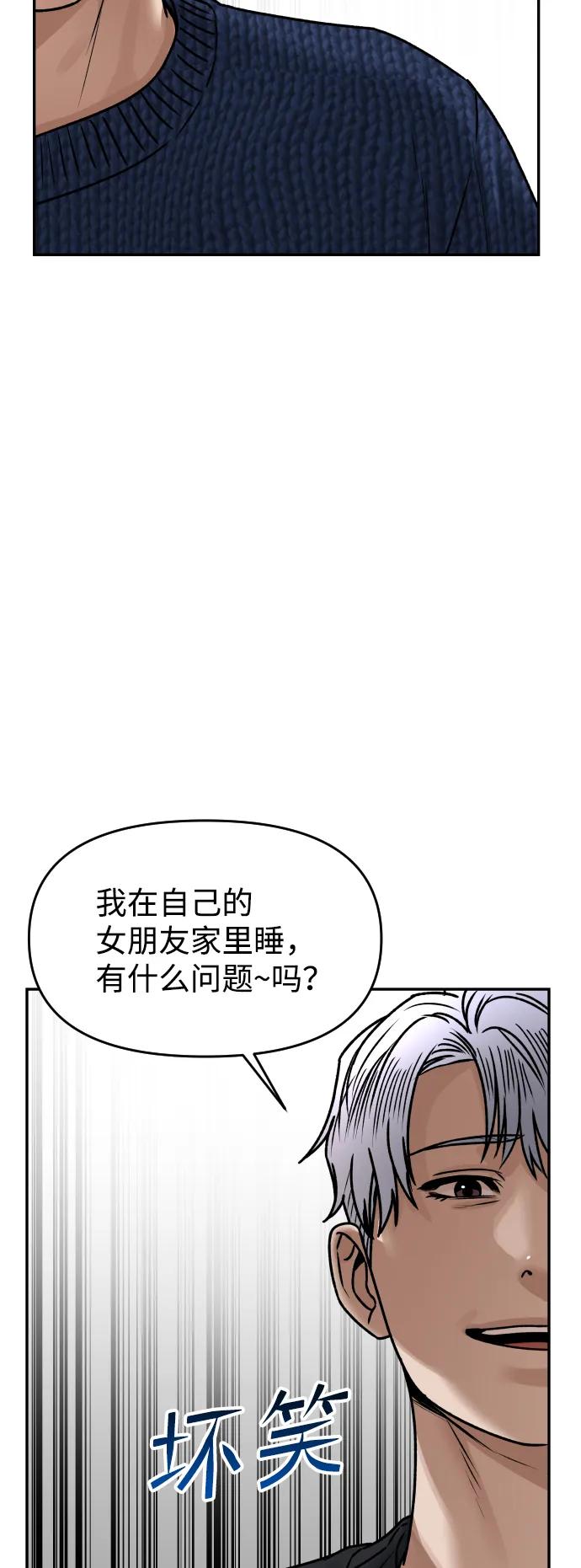 [第48话] 提议43