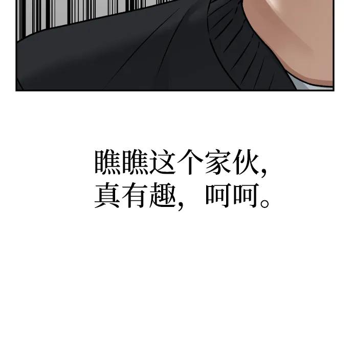 [第48话] 提议44