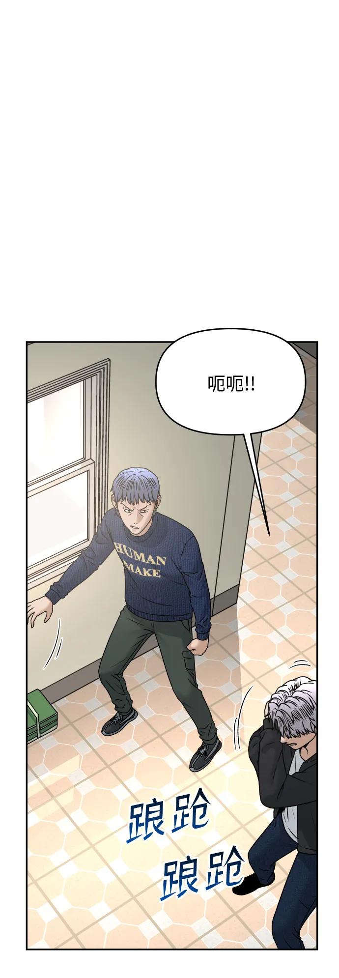 [第48话] 提议48