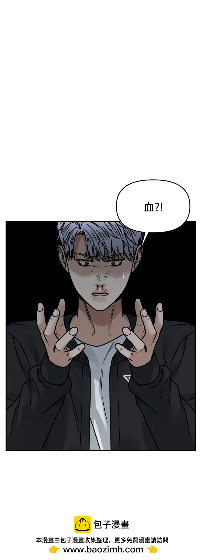[第48话] 提议49