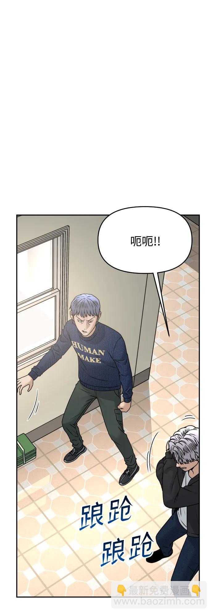 [第48话] 提议52