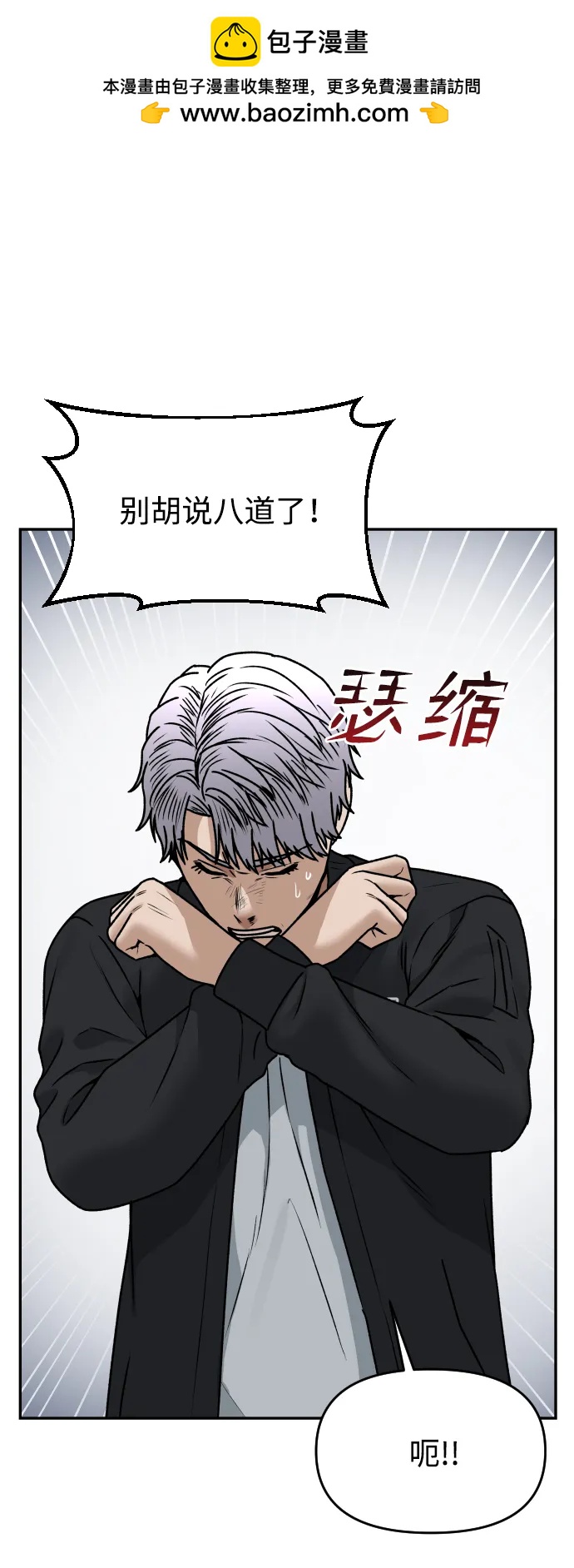 [第48话] 提议56