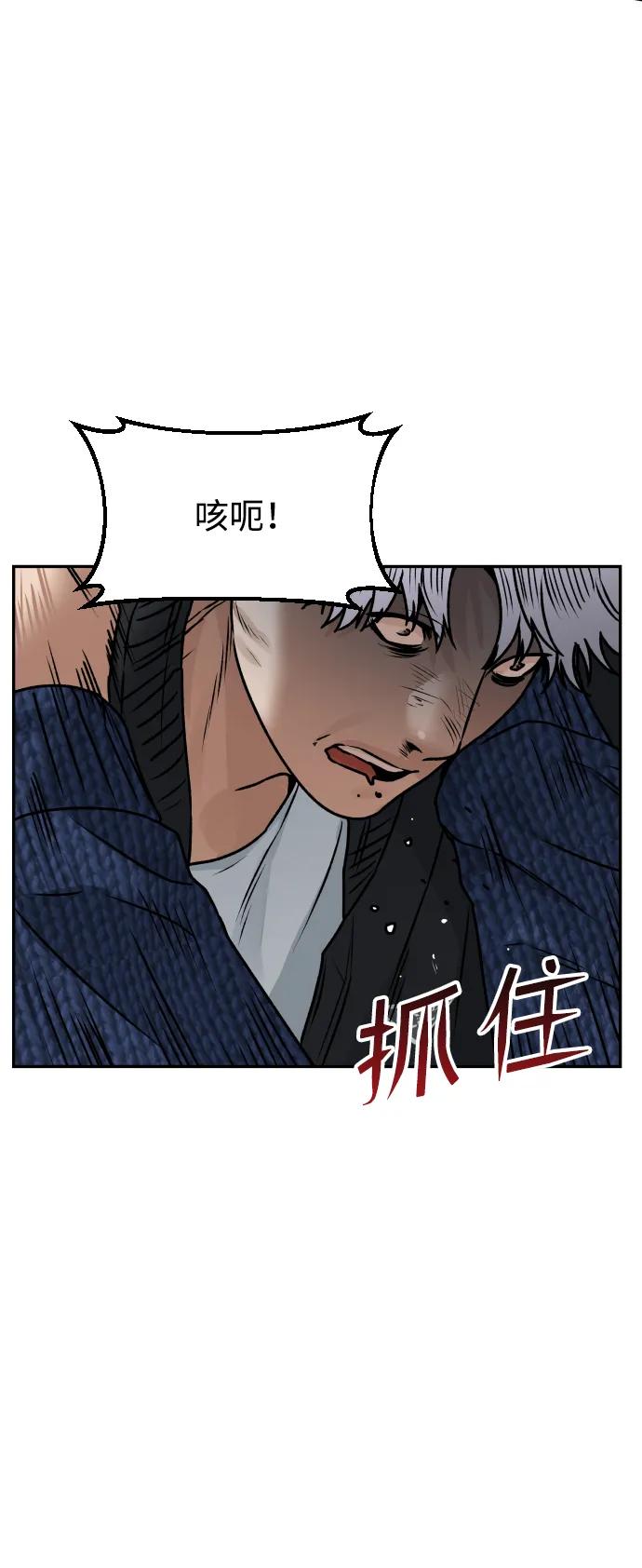 [第48话] 提议58
