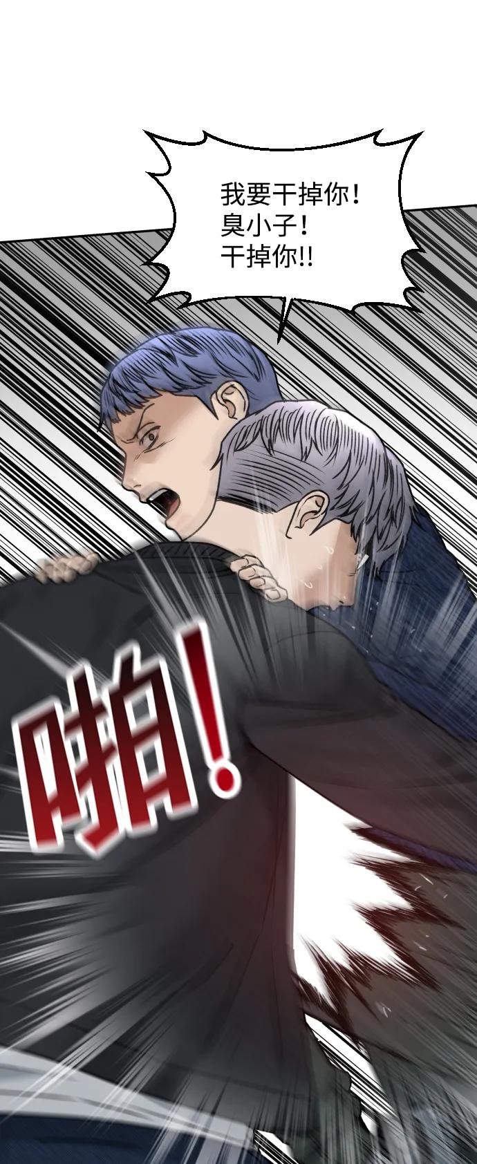 [第48话] 提议59