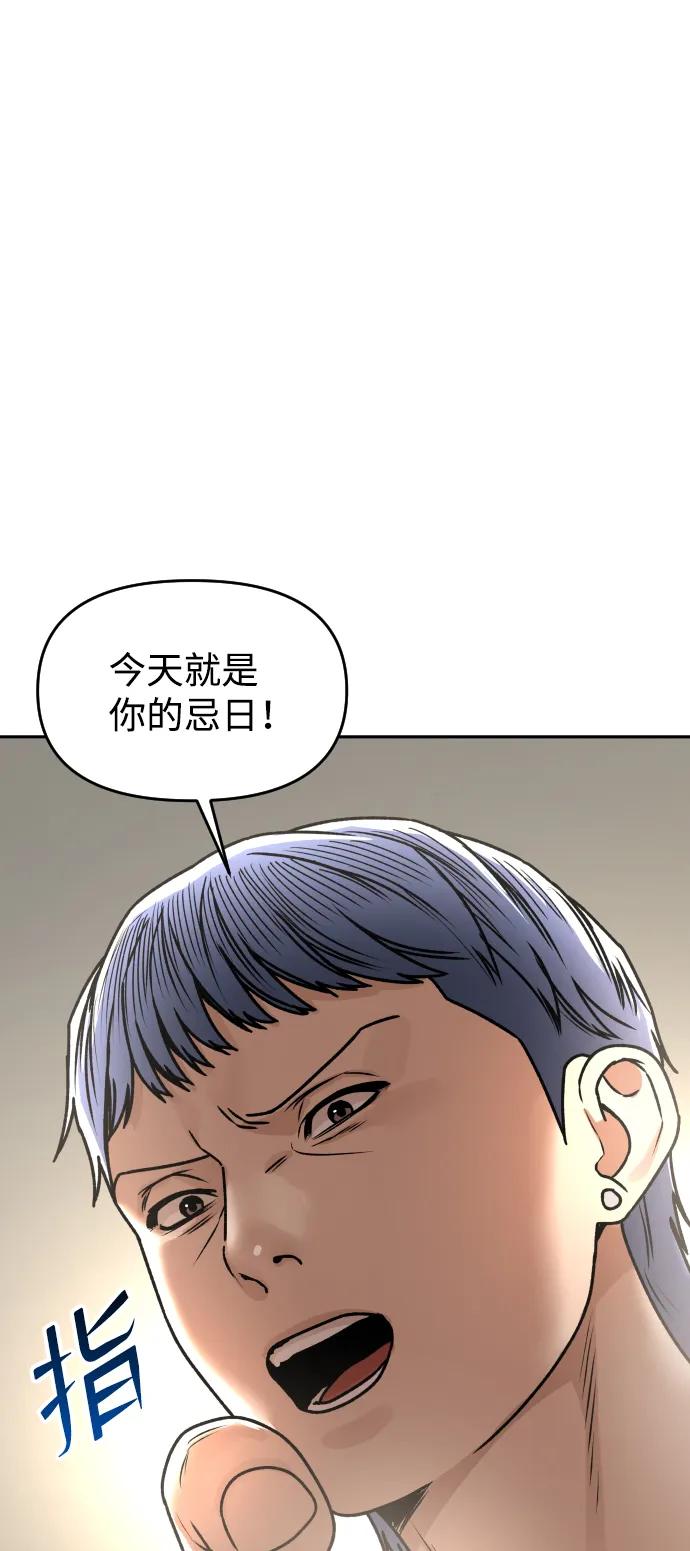 [第48话] 提议63