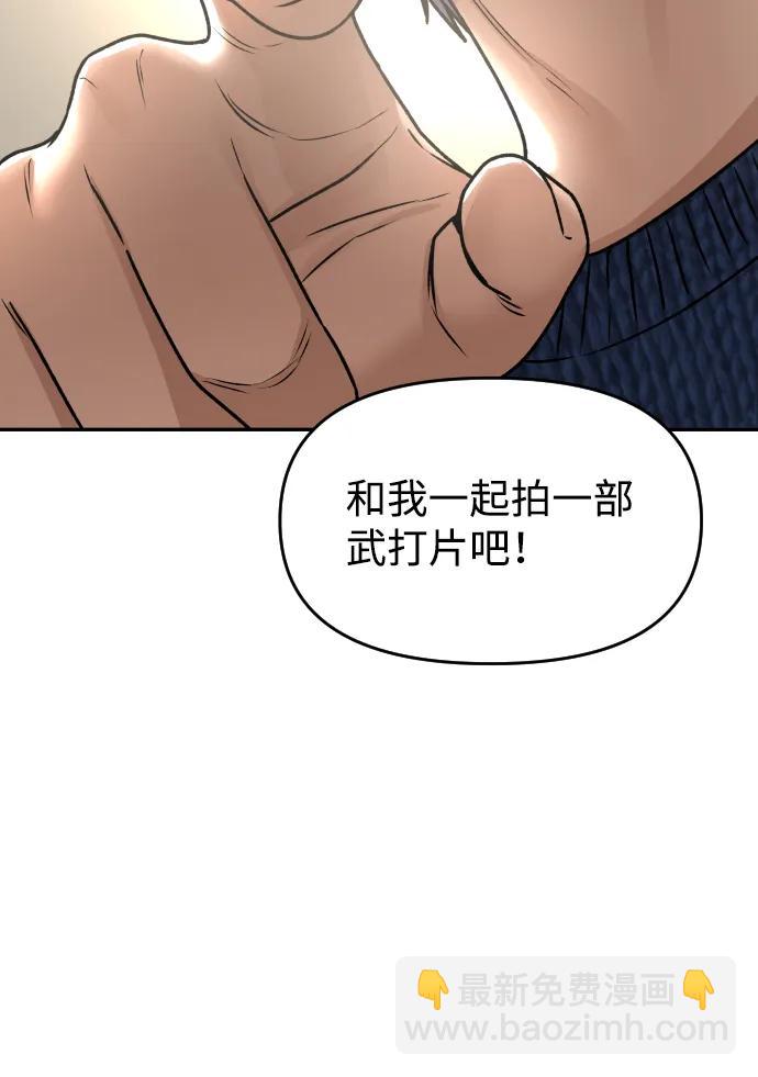 [第48话] 提议64