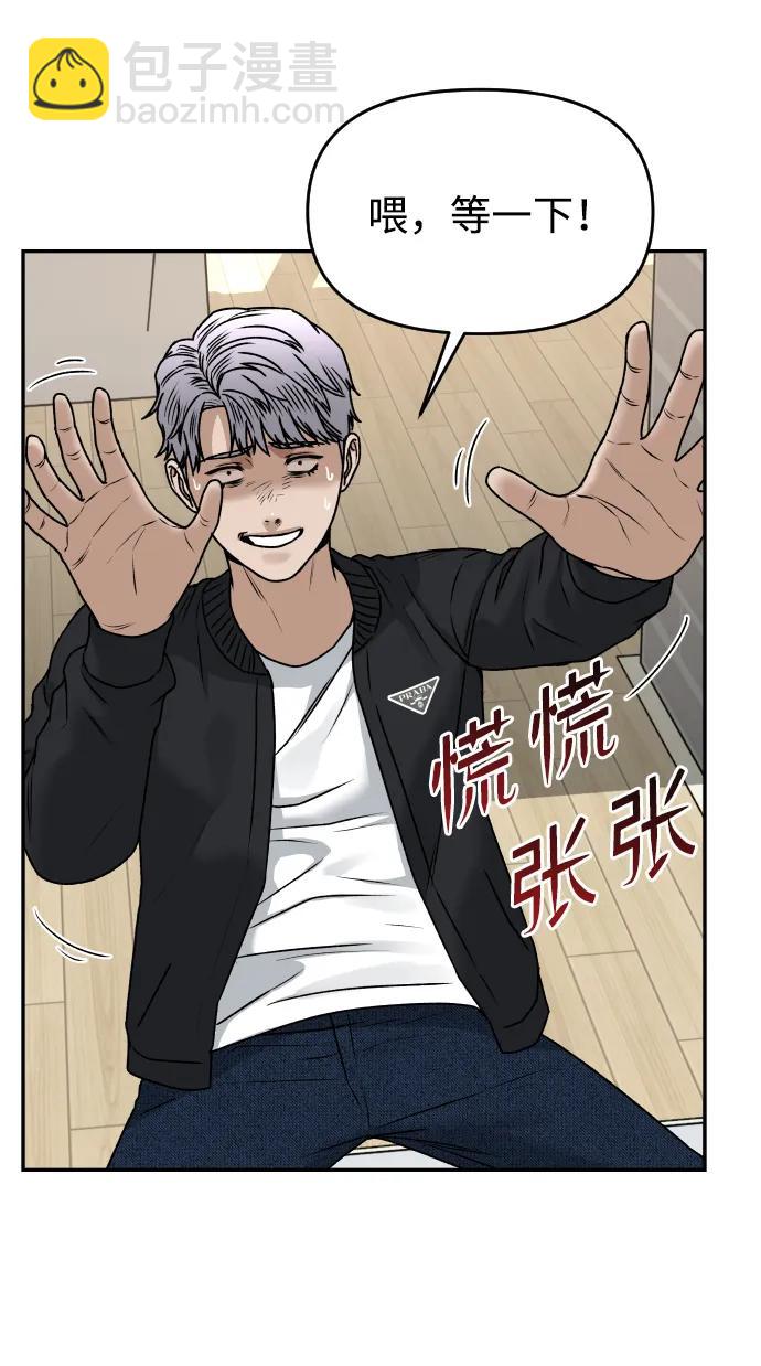 [第48话] 提议65