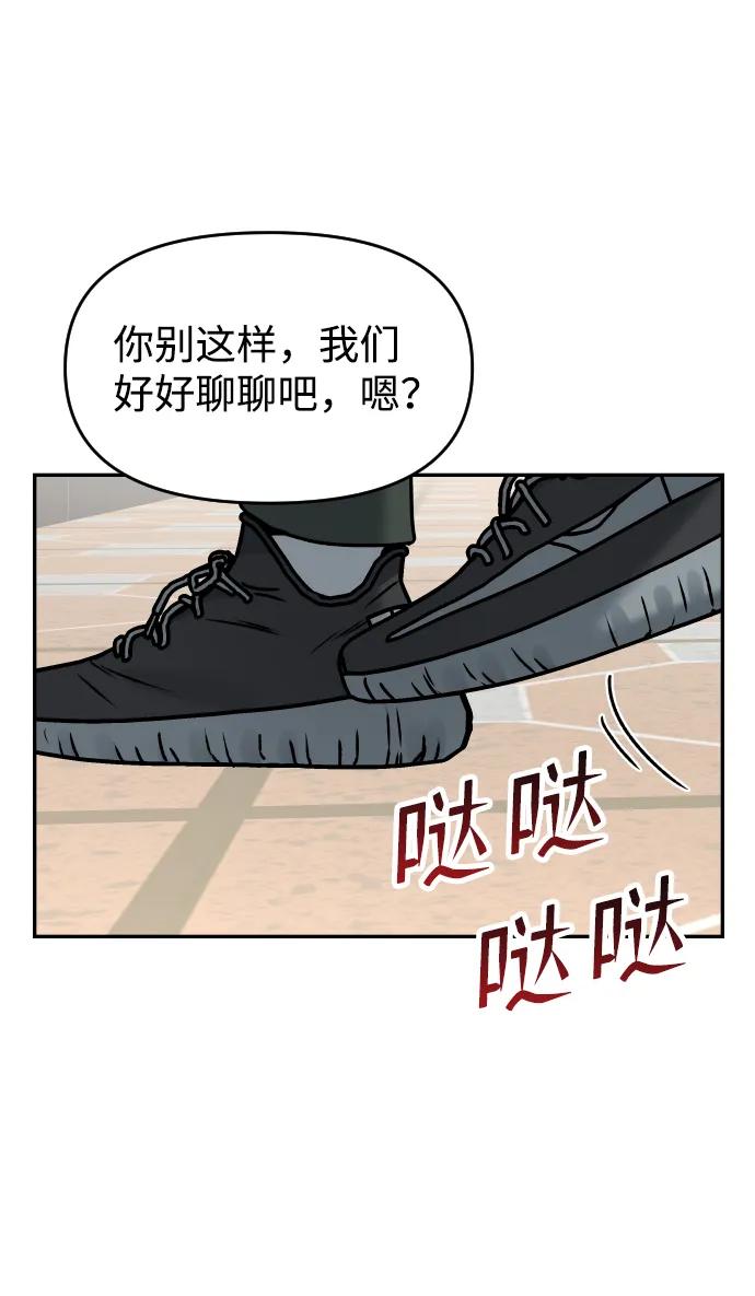 [第48话] 提议66