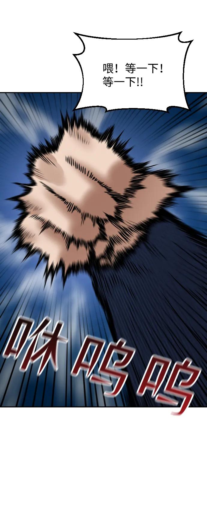 [第48话] 提议67