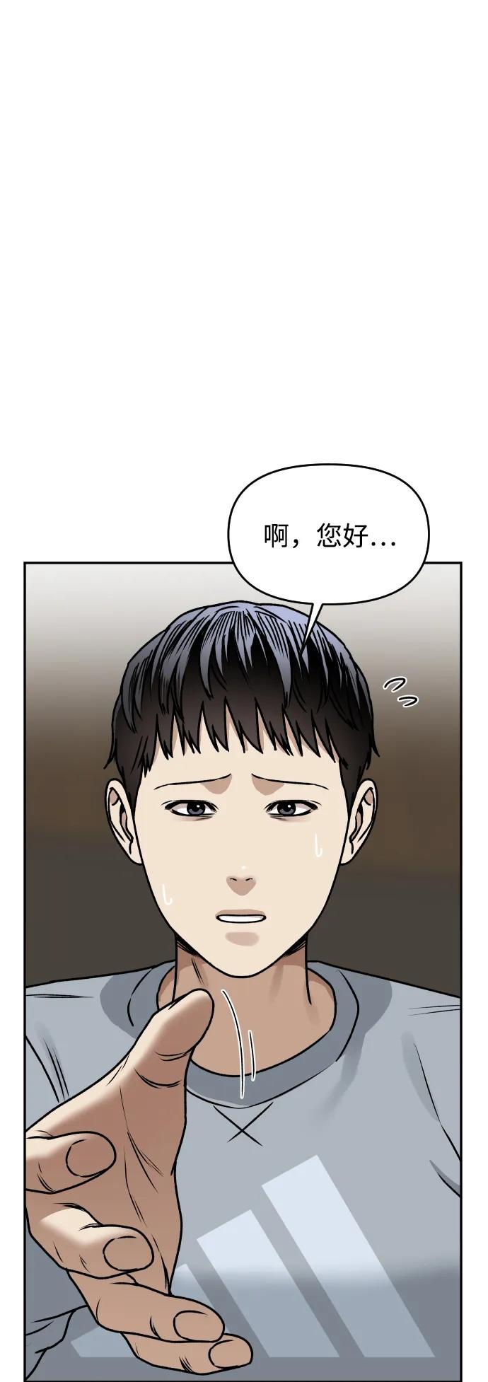 [第48话] 提议71