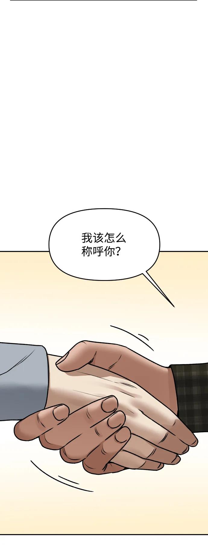 [第48话] 提议72