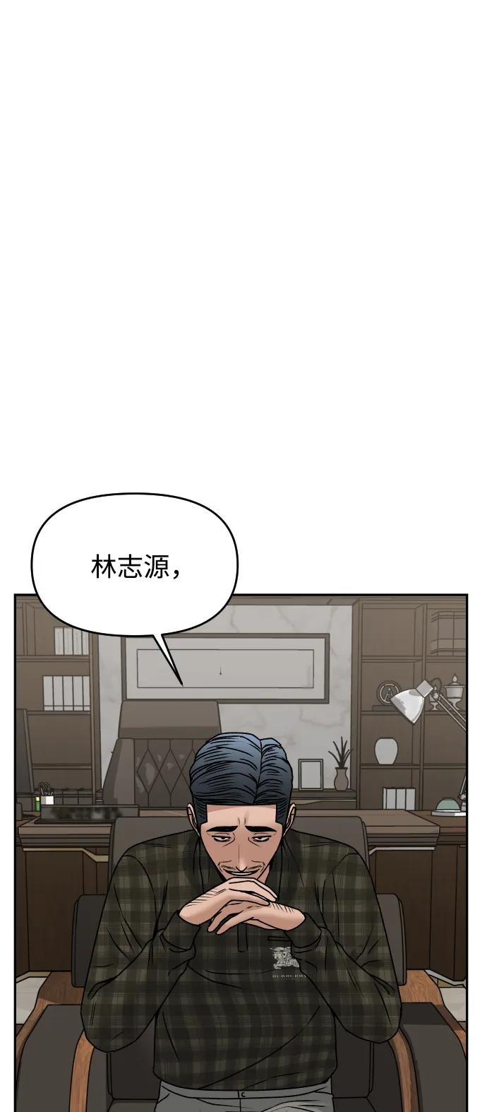[第48话] 提议78